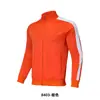 Conjunto de chándal unisex listo para usar para niños del fabricante para Otoño e Invierno, Conjunto de chaqueta de correr de dos piezas, Ropa deportiva personalizable para actuaciones