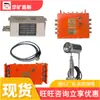 ZMK127 Dispositivo de Controle Elétrico Inteligente com Sensor Anti-Interferência e Anti-Poeira para Controle de Portas e Janelas de Mina Elétrica