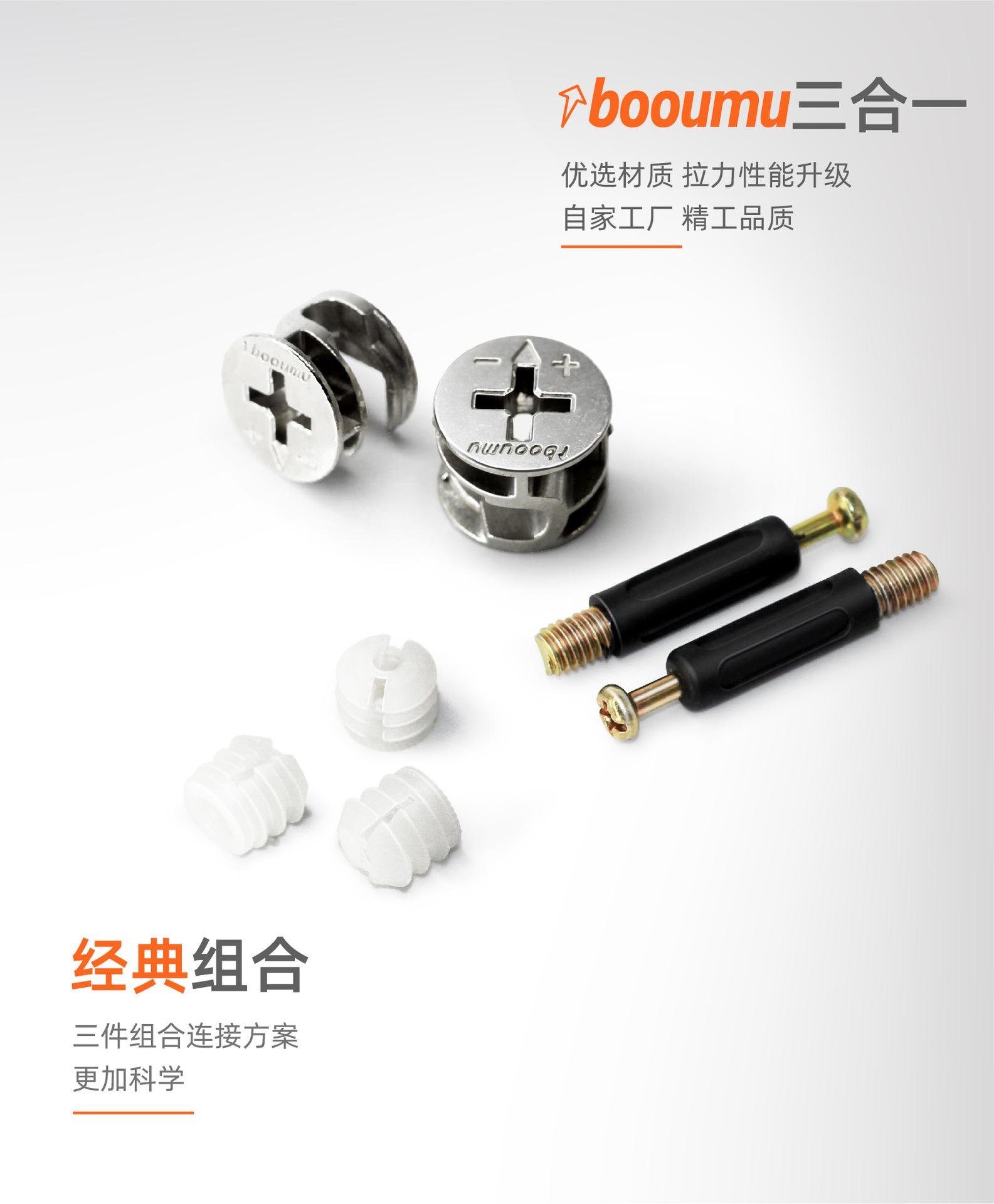 三合一合集-01.jpg