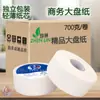 700g grande prato de papel comercial grande rolo de papel Hotel papel higiênico papel higiênico rolo de papel higiênico papel higiênico caixa inteira atacado