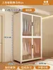 Armario de Acero Hogar Dormitorio Habitación de Alquiler Montaje Sencillo Estante de Hierro Armario Fuerte y Duradero Gabinete de Almacenamiento de Metal