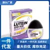 Fabricante Mayorista Dr. Solución para el Cuidado de los Ojos con Luteína y Arándanos Morados de Zhu Cartón de Huevo 13ml Dropshipping