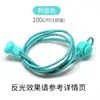 Cordones Reflectantes Sin Nudo para Niños, Cordones Elásticos Negros y Blancos Coloridos, Venta al por Mayor del Fabricante Wild Elephant