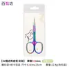 Tijeras para Cutícula Estilo Ruso, Pinzas Curvas para Cutícula de Acero Inoxidable, Especializadas para Manicura, Recorte de Uñas, Tijeras para Eliminación de Cutícula, Tijeras para Cinta de Párpado