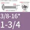 Tornillos de Cabeza Pan Cruzada de Acero Inoxidable Estándar Británico y Americano con Agujero Pasante Hueco y Agujeros para Tornillo Roscados Unc/Unf