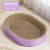Cama Miaolisi Oval para Arranhar Gatos, Durável e que Não Solta Pelo, Arranhador Integrado para Gatos, Extra Grande, Indestrutível