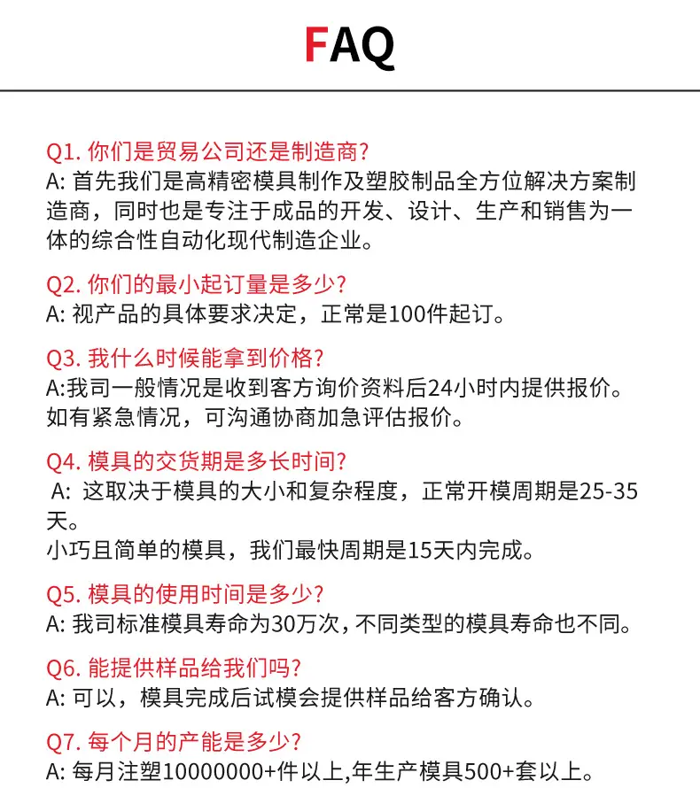 1688详情_12