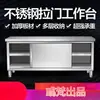 Mesa de Trabajo con Puerta Corredera de Acero Inoxidable Mesa de Operación y Preparación de Cocina Encimera Tabla de Cortar Mesa para Picar Gabinete de Almacenamiento Doméstico Comercial