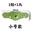 Parche Herbal Zhidun Ranran Xuanfu para Uso en Casa, Parche Caliente Grande para Vientre, Parche para Cintura y Abdomen, Parche para Ombligo Pu Pu Pill, Venta al por Mayor por Fabricante