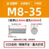 Tornillos Remachables Ciegos de Acero Inoxidable 304 Fhs-M2M2.5M3M4M5M6M8M10-L Cabeza Plana Redonda Dientes Moleteados Fabricante en Stock