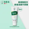 Link exclusivo para Mentholatum: Dunlop, Protetor Solar, Ice de Frutas, Hada Labo Gokujyun, e todos os outros produtos