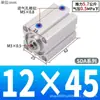 Cilindro Pneumático Micro Quadrado Fino Mini com Rosca Magnética e Empuxo, Cilindro Pequeno Sda