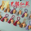 Colgante de Borla de Sándalo Amarillo de los Doce Signos del Zodíaco, Llavero Creativo Yiming Xianyuan para Hombres y Mujeres, Estilo Pareja, Encanto para Bolso