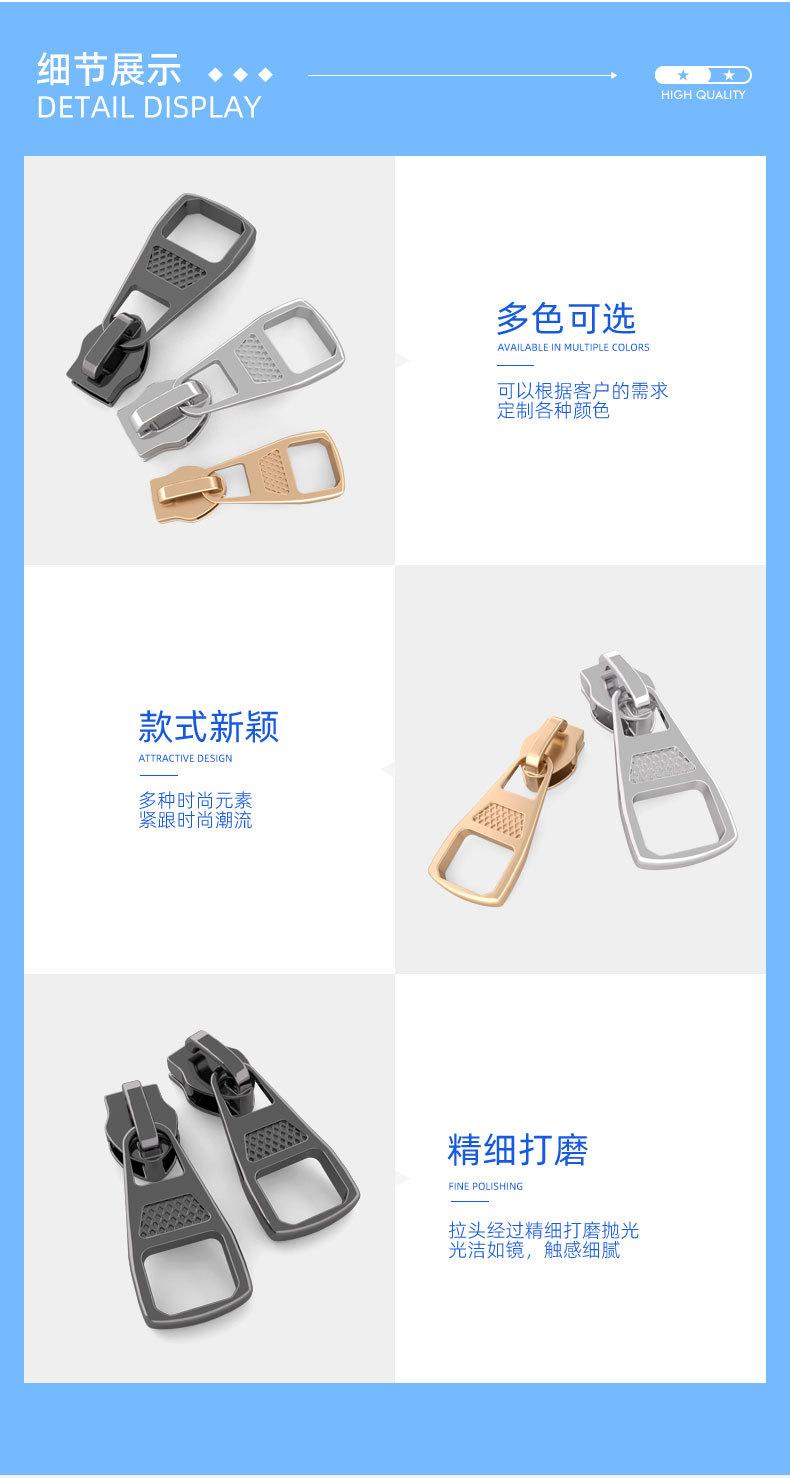 金属拉链头05详情页_05.jpg