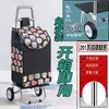 Carrito de Compras de Acero Inoxidable, Carrito Trepador de Escaleras, Carrito Grande Plegable para el Hogar para Personas Mayores, Carrito de Arrastre Manual