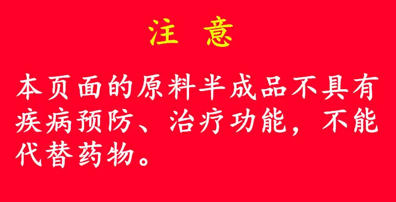 24注意