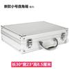 Caja de contraseñas de aleación de aluminio, caja de almacenamiento de certificados de maleta, caja de seguridad para instrumentos y equipos, caja de herramientas de hardware