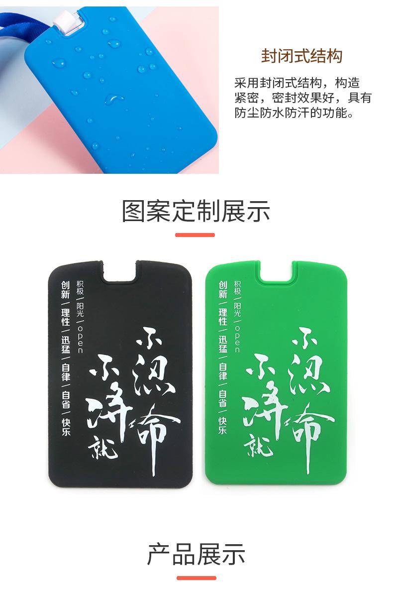 硅胶卡套详情页_04.jpg