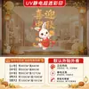 Decorações para o Festival do Meio Outono e o Dia Nacional: coelho, nó chinês, bolo da lua, lanterna, adesivos eletrostáticos para portas de vidro, armários e janelas, decorações de panda