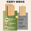 Tábua de corte de bambu natural, espessada para uso doméstico, tábua de corte resistente a mofo e antibacteriana, tábua de rolo de cozinha, bloco de corte de madeira maciça