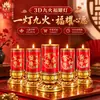 Yuan Yi Fang Gran Suerte Nueve Púrpura Lámpara Auspiciosa de Nueve Fuegos 3D Vela sin Humo Lámpara Eterna Ofrenda Doméstica a Buda Lámpara de Ghee para Rezar