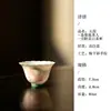 Tinta Ji Jade Lama Corante Papoula Roxa Coleção de Utensílios de Chá Pintado à Mão Cerâmica Arita Doméstico Conjunto de Chá Gongfu Bule Gaiwan Xícara de Chá