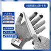 Luvas Anti-Corte, Nível de Proteção do Trabalho 5, Luvas Anti-Corte para Trabalho na Construção, Antiderrapantes, Luvas Anti-Corte por Faca, Luvas Espessas Resistentes ao Desgaste Atacado