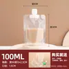 Saco de Bico Descartável Transparente Resistente a Altas Temperaturas Leite de Soja Chá de Leite Medicina Tradicional Chinesa Líquido Reembalado Saco para Café Sacola para Sopa para Levar