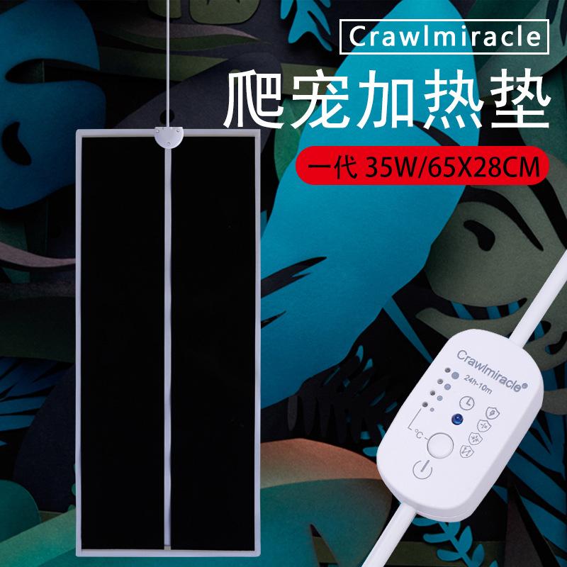 35w 65X28cm 拷贝.jpg?x-oss-process=image/format,png