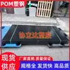 Barra Pom Delrin Dupont Americana, Alta Rigidez e Resistência ao Desgaste, Placa de Aço de Alto Desempenho de Precisão 100P/150P/500P