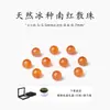 Cuentas sueltas de ágata rojo del sur natural genuino para pulseras hechas a mano DIY, cuentas redondas, cuentas individuales sólidas de ágata rojo del sur, materiales para pulseras de ágata