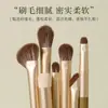 El juego de brochas de maquillaje de aguacate es apto para la piel, suave y no irrita el rostro, adecuado para principiantes, brochas de maquillaje portátiles y especializadas para estudiantes