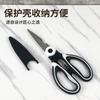 Tijeras Panda Multifuncionales de Cocina Tijeras para Huesos de Pollo Tijeras de Acero Inoxidable para Alimentos Caseras Tijeras para Barbacoa Tienda de Dos Yuanes Departamento de Tienda al por Mayor