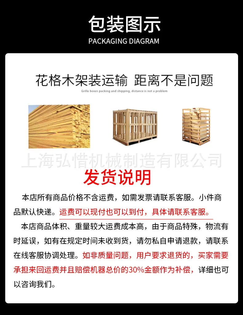 热风旋转烤炉详情1_14.jpg