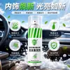 Limpiador de espuma para interiores de coche, limpiador de asientos y sofás, limpiador multifuncional para interiores de coche, potente removedor de manchas de aceite