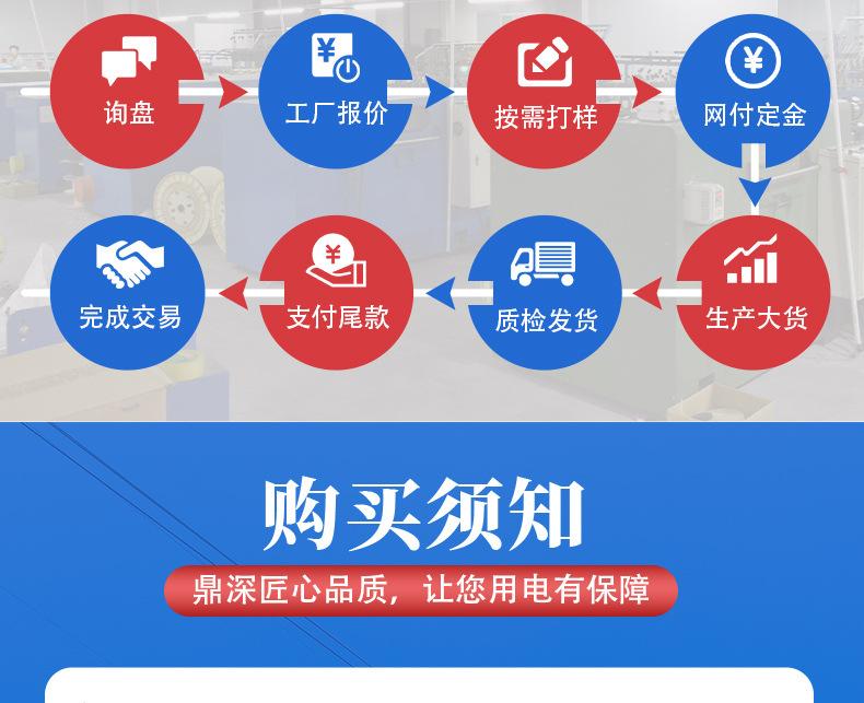 特软-详情_13