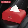 Para Infiniti Q50L/QX80/QX50/QX60/QX55/FX/G/QX caja de pañuelos para asiento trasero de coche