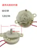 Interruptor Temporizador para Ventilador Eléctrico Interruptor Mecánico Temporizador 60 Minutos 120 Minutos Ventilador Hongyun Ventilador de Escritorio Accesorios