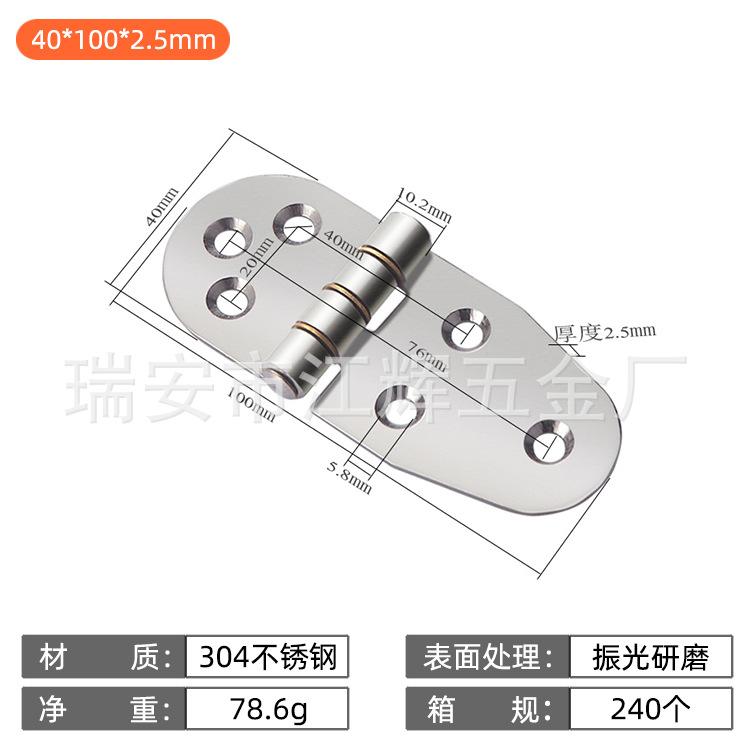 401002.5带帽
