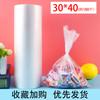 Venda Direta de Fábrica Jinlong Saco em Rolo Especial para Supermercado Saco para Rasgar com a Mão Saco Plástico para Alimentos Saco para Conservar Frescos Saco em Rolo com Pontos de Quebra