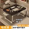 Mesa de Café Tatami Pequeña de Moda para Dormitorio, Mesa Baja para Repisa de Ventana, Mesa de Cama Minimalista Estilo Japonés