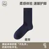 Calcetines de lana para hombre, calcetines largos, con rizo interior, cálidos y gruesos para otoño e invierno, con forro polar, calcetines de algodón para hombre, calcetines de media pantorrilla para invierno