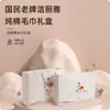 Caja de Regalo de Toalla Jie Liya Bolsa Transparente Individual Bolsa de Empaque para Toallas Venta Directa de Fábrica Mayoreo
