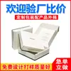 Caja Blanca Plegable para Avión Hecha a Medida para Empaque de Entrega Rápida de Productos de Café, Comida y Cuidado de la Piel, con Impresión a Color y Logo Personalizado en Cartulina Blanca