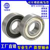 Fornecimento 6200 6201 6202 6203 6204 6205 6206 6207ZZ / RS rolamento de aço carbono