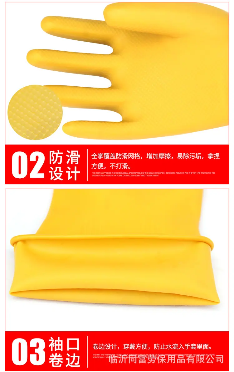 牛筋手套_08.jpg