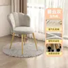 Cadeira de maquiagem confortável e estilosa para uso doméstico, perfeita para longos períodos sentada, com um design minimalista, banqueta em formato de pétala e um toque de luxo, ideal para a penteadeira do quarto de uma menina