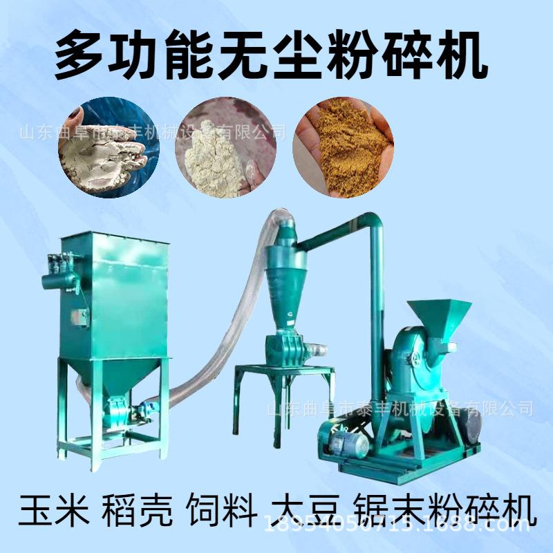 齿盘粉碎机.jpg