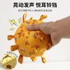 Bola de Brinquedo para Cachorro para Autoentretenimento, Resistente à Mordida, Bola de Pelúcia que Faz Barulho para Filhotes, Bola de Brinquedo com Sino para Treinamento ao Ar Livre Venda por Atacado