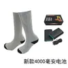 Calcetines Calentables Recargables Transfronterizos, Calcetines Calefactables Eléctricos Cálidos, Calcetines Calentables Eléctricos de Esquí Ajustables, Suministro Directo de Fábrica